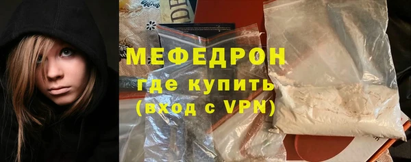 кокаин VHQ Богородицк