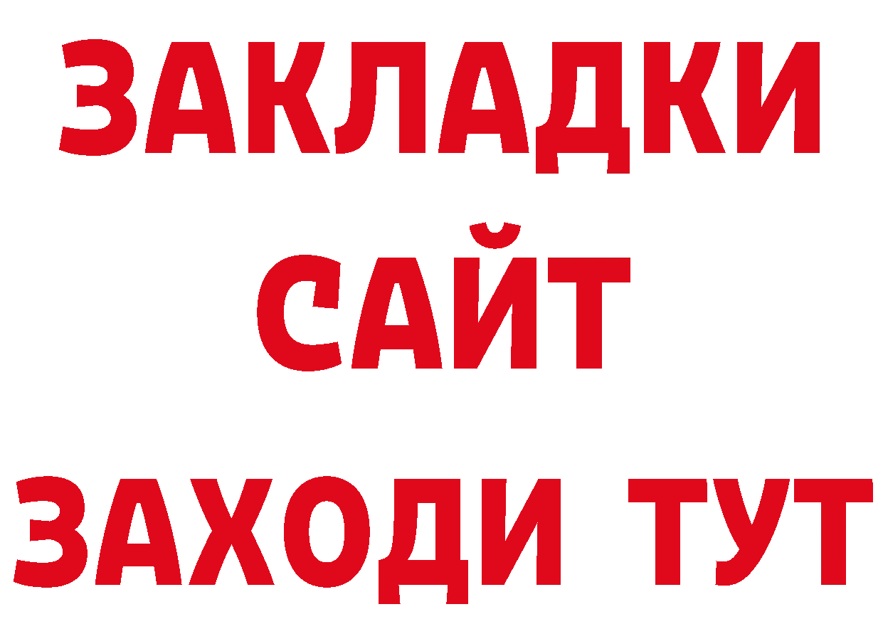 БУТИРАТ оксана как войти сайты даркнета блэк спрут Муром