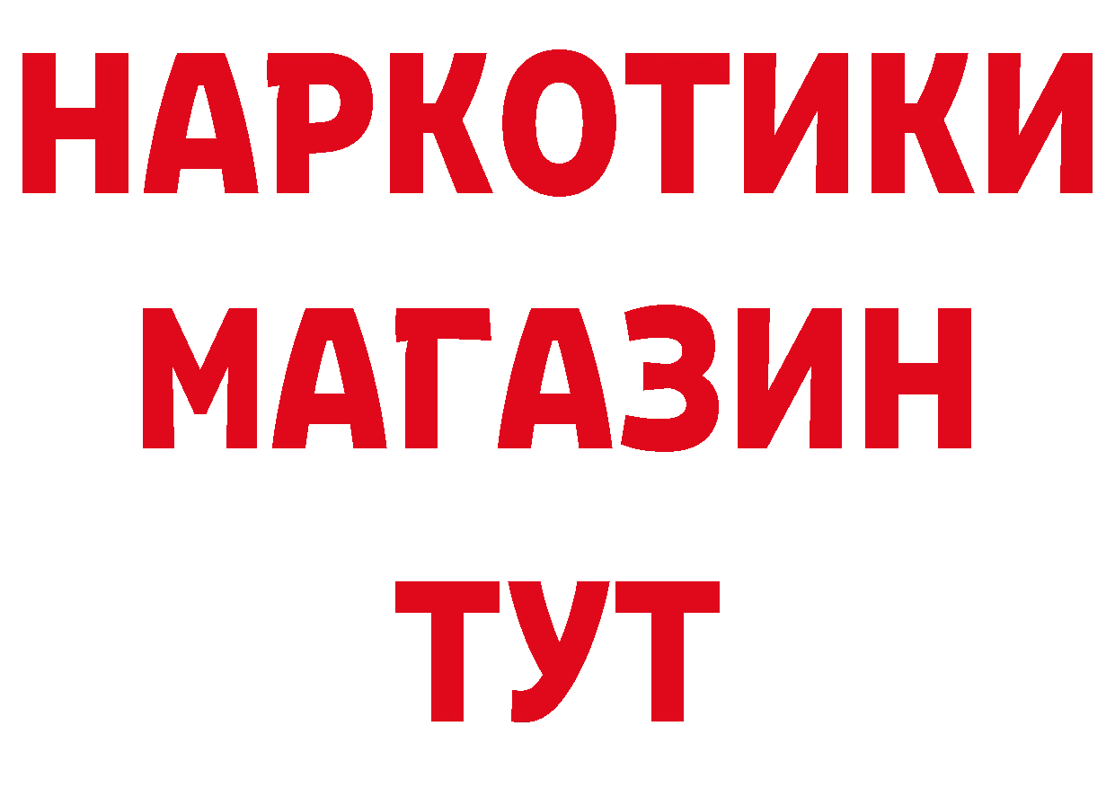 Кокаин Эквадор рабочий сайт площадка hydra Муром